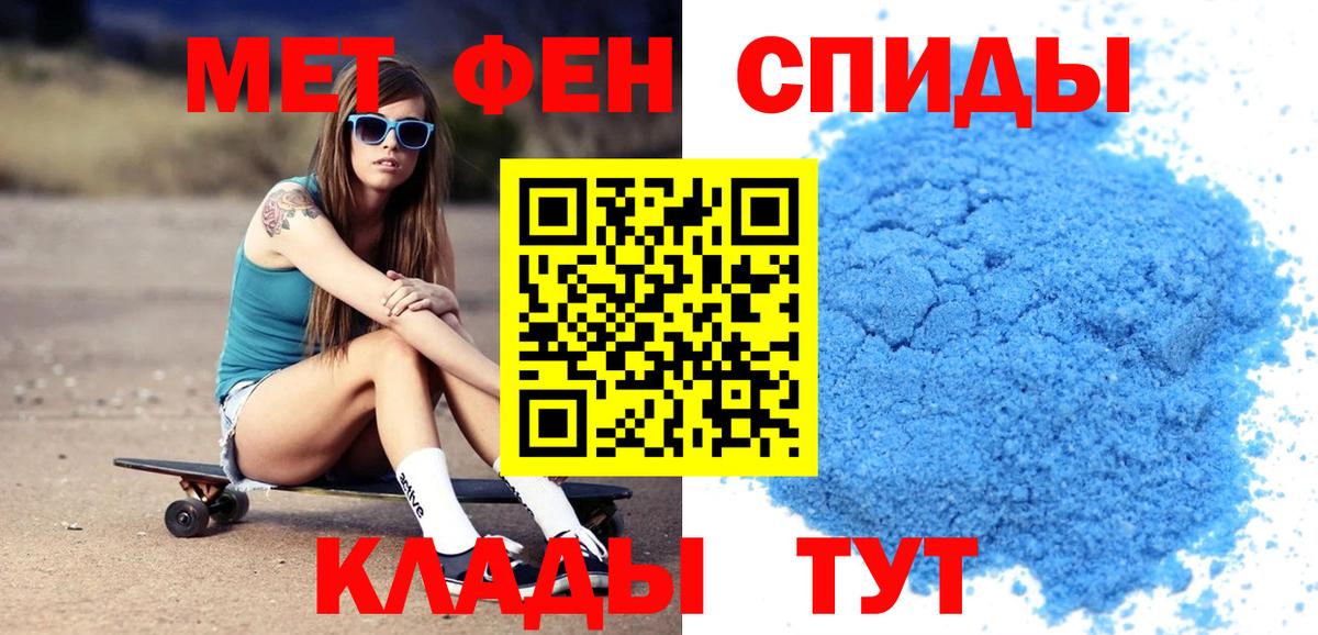 Амфетамин  Амфетамин Розовый  Вход с VPN  Кропоткин 