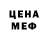 МДМА кристаллы Akanfa OFF