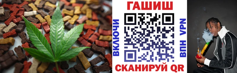 купить наркотики цена  omg сайт  Canna-Cookies конопля  Кропоткин 
