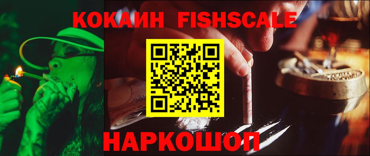 Кропоткин  Кокаин VHQ  Cocaine  Cocaine 99%  Вход с VPN 