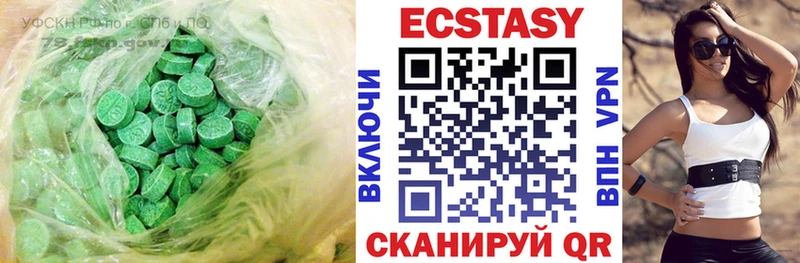 ссылка на мегу рабочий сайт купить наркоту Кропоткин Экстази TESLA