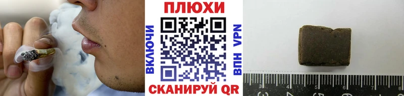 закладки  Кропоткин  Гашиш убойный 