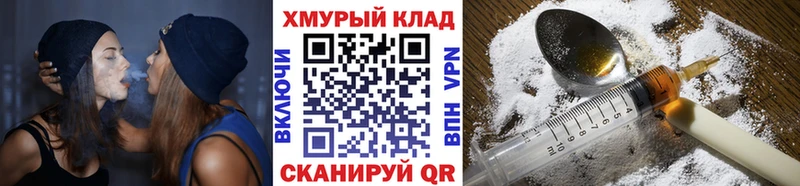 Героин белый  купить наркоту  Кропоткин 