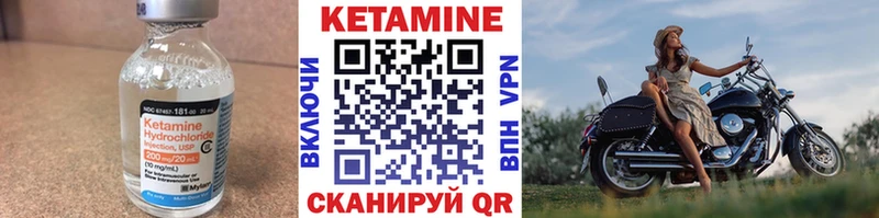 даркнет сайт  Кропоткин  КЕТАМИН ketamine 