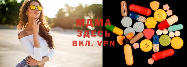 стаф Сафоново