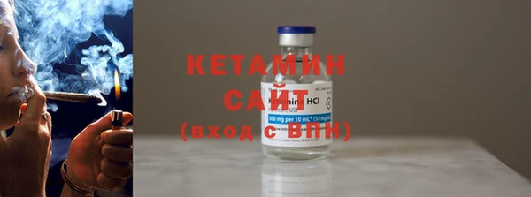 стаф Сафоново