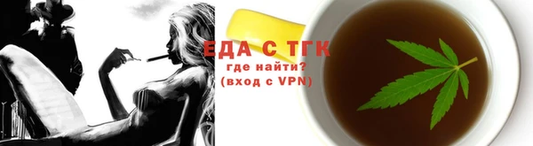 молекула духа Алексеевка