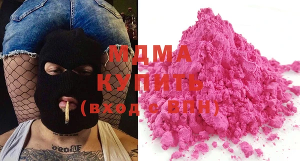 бошки Алзамай