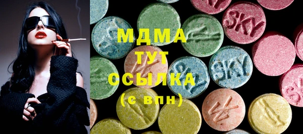 молекула духа Алексеевка