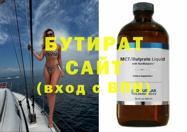 бошки Алзамай