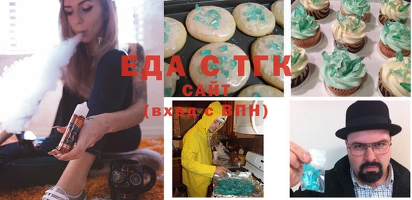 spice Саяногорск