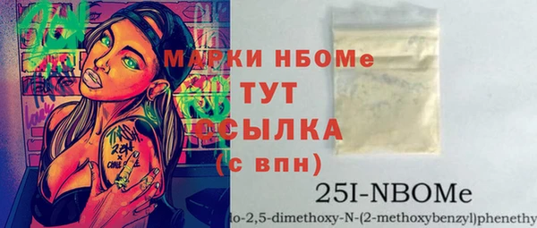 бошки Алзамай
