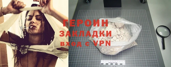 герыч Алексин