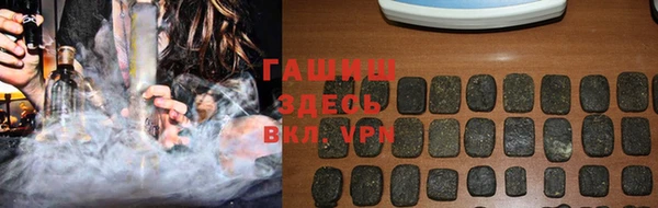 бошки Алзамай