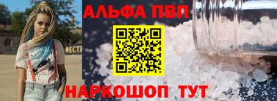 а пвп мука Будённовск