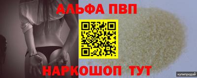 а пвп мука Будённовск
