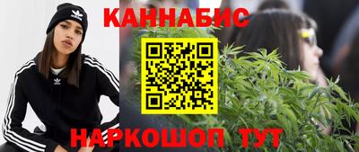 гашиш Бузулук