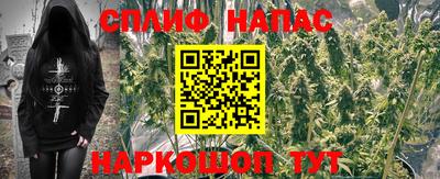 гашиш Бузулук