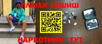 гашиш Бузулук
