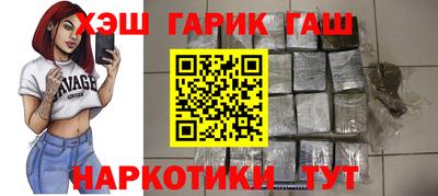 гашиш Бузулук