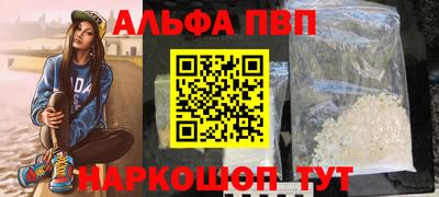 а пвп мука Будённовск