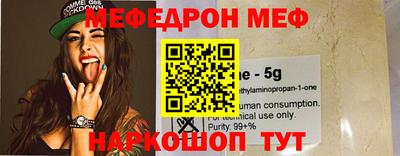 эйфоретик Бугуруслан
