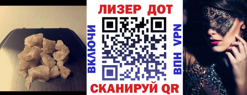 Лсд 25 экстази кислота Кропоткин