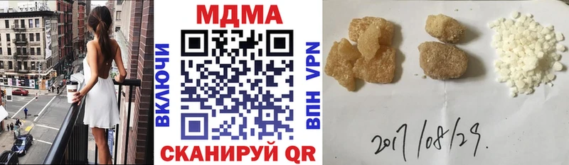 MDMA Molly  Кропоткин 