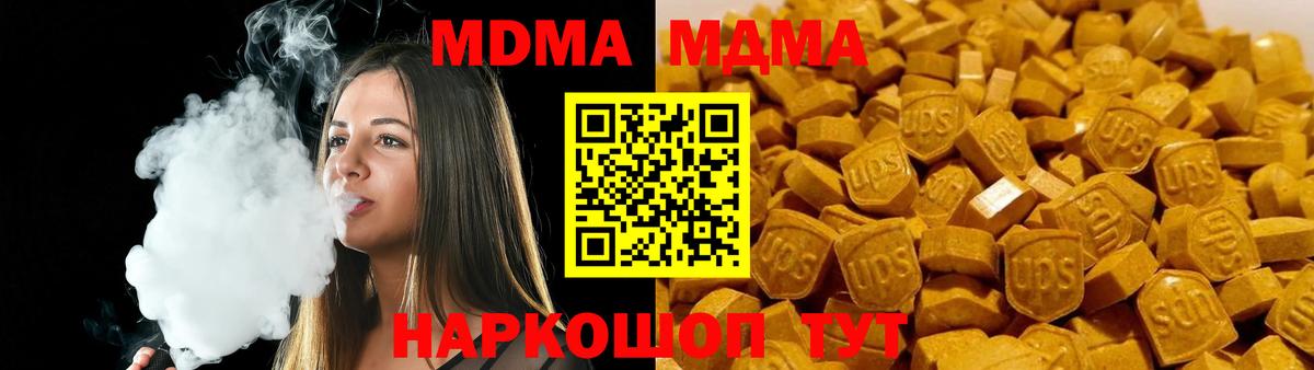 MDMA VHQ Кропоткин