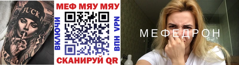 mega вход  Кропоткин  Меф мука  как найти наркотики 