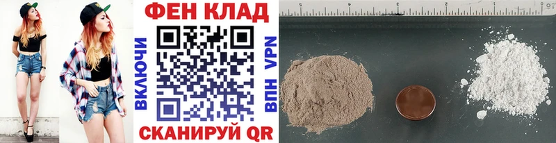 купить   Кропоткин  Первитин пудра 