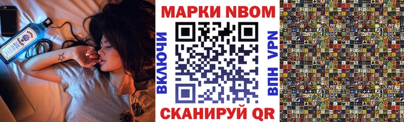 где купить наркоту Кропоткин OMG как зайти Наркотические марки 1,8мг