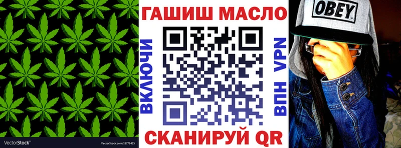 Дистиллят ТГК THC oil Кропоткин