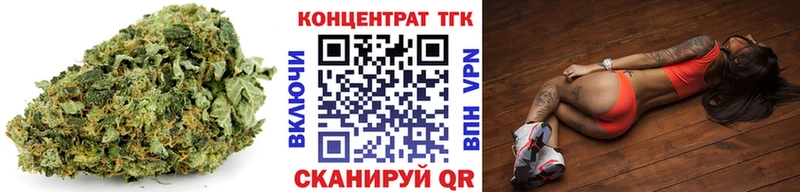 Дистиллят ТГК гашишное масло  Кропоткин 