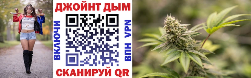 Бошки Шишки конопля Кропоткин