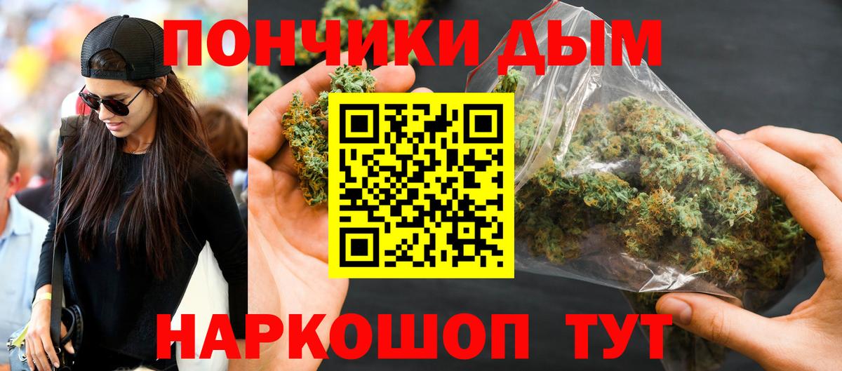Шишки марихуана Bruce Banner  Бошки марихуана план  Вход с VPN  Бошки Шишки MAZAR  Кропоткин 